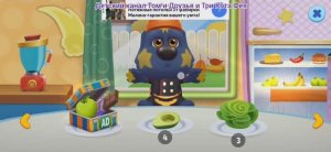 Том и Друзья Мультфильм Игра