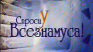 RVA: Кτσ выκлчλ в нλς дeτεй