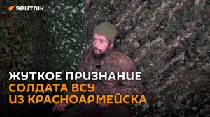 Переодеваться в гражданское и убивать беженцев – подробности из «котла» в Красноармейске