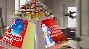 С Днём Рождения Деда Мороза. Музыкальная открытка 9 от Киностудии Мудрого Кота Тимофея!