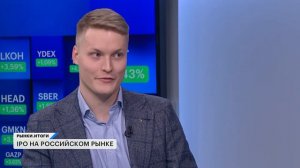 Отчеты Henderson и Промомед. SFI продает долю в Европлане. Биткоин ниже $90 тыс. Нас ждет еще 2 IPO?