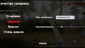 5 ночей с тимохой 5 остров Тимоха скин Витька + играем в 5 ночей с бобром.mp4