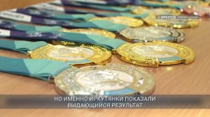 Главные новости Иркутской области, 18 ноября 2025 года