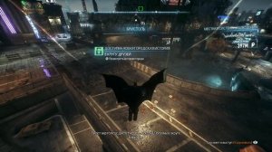 Batman: Arkham Knight часть 15 ИСПЫТАНИЯ ЗАГАДОЧНИКА