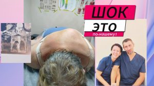 Не может быть?