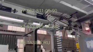 Автоматическая линия производства алюминиевых туб (D12.7-D25мм)