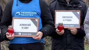 Рязанцы почтили память жертв ДТП