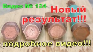 Наконечник, силовой! Как обжать в гаражных условиях с отличным результатом!!!  Подробное видео.