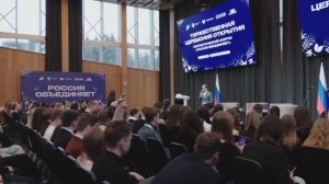 КФУ принял участие в съезде Ассоциации казачьих вузов