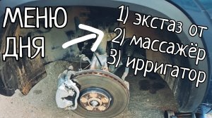 #171 🥰 Я В ЭКСТАЗЕ.. КУЛИНАРНОМ 🥯🍓 МЕНЮ РАСПАКОВКА 1)ИРРИГАТОР 2)ЛИФТИНГ МАССАЖЕР #синийтрактор36