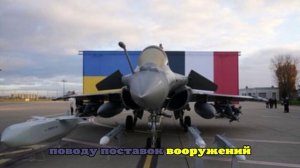 MWM: Возможности Rafale F4 из Франции ограничены по сравнению с другими машинами