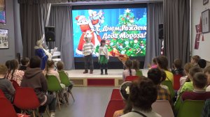 День рождения Деда Мороза