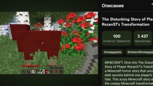 The Disturbing Story of Player Rezan75`s Transformation реакция