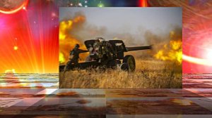 С Днём Ракетных Войск и Артиллерии! Поздравление к празднику 4!!!