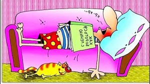 Очищение от порчи на лень, от крадников хозяйственности и перекладов. Ритуал!