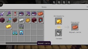 часть 8 играю в маин