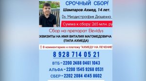 Надежда есть. Эту простую истину сегодня доказывают жители Нальчика