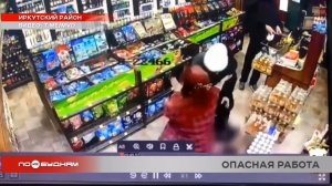 21-летняя девушка превратила магазин под Иркутском в боксёрский ринг