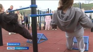 Площадки для сдачи нормативов ГТО установили в Новопавловске