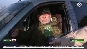 Улицу Нальгиева в Али-Юрте благоустроят после обращения к главе Ингушетии