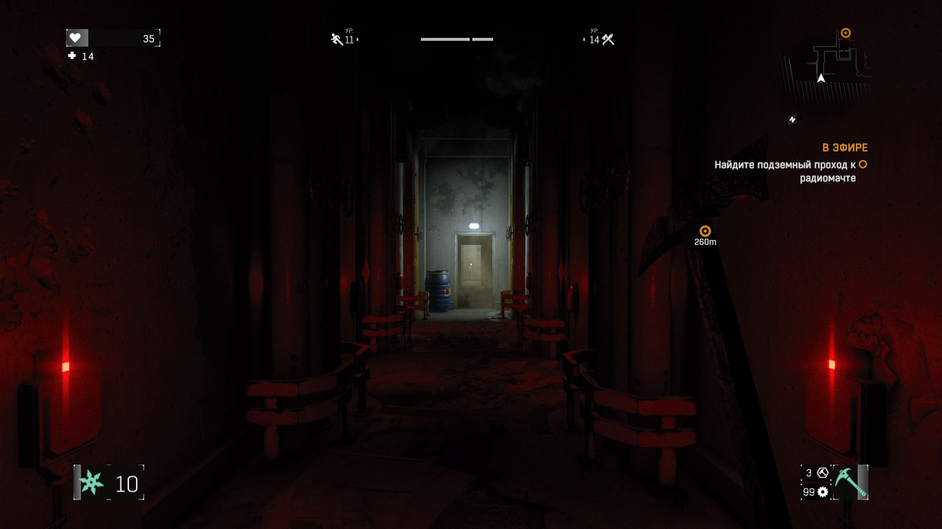 Всё ближе к правде | 15