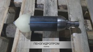 Насадок КПН-292 “Малая торпеда”