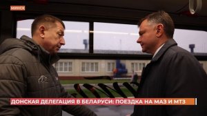 Новые фронтальные погрузчики начнут выпускать в "Сальсксельмаш" и "Минский тракторный завод"