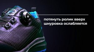 Полуботинки "Футгард"