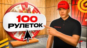 ОТКРЫЛ 100 РУЛЕТОК РОСТИКС в ГРАНД МОБАЙЛ - ЧТО ВЫБЬЮ? ОБНОВА ИВЕНТ на GRAND MOBILE GTA