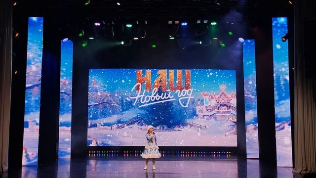 Вокальный ансамбль «Звоночек». Василиса Мельник «В России – Новый год»