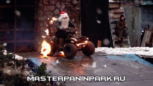 Новый год в парке киноприключений. Ёлка у каскадеров 2026
