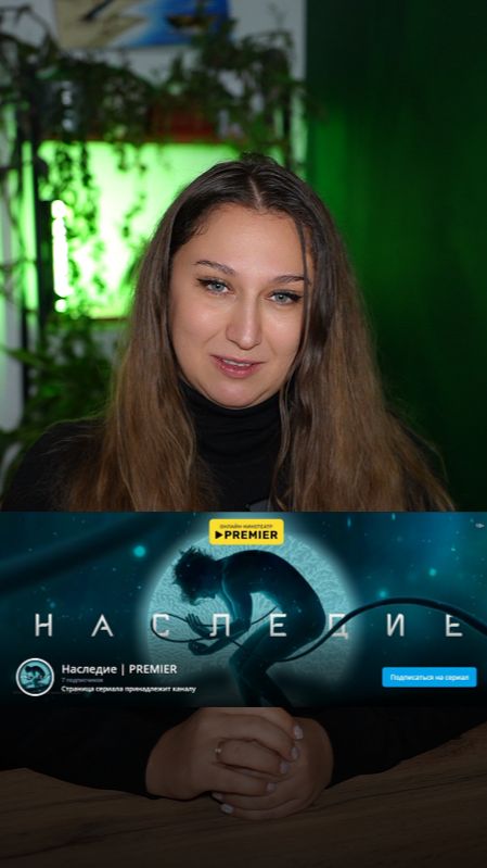 Интересное будущее смотреть онлайн