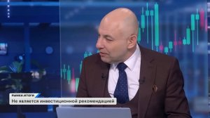 Дивиденды Татнефти и Роснефти. Будущее ЛУКОЙЛа. Обратного сплита ПИК не будет. Прогнозы курса рубля