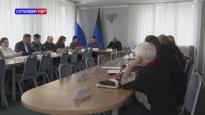 Совещание в горадминистрации