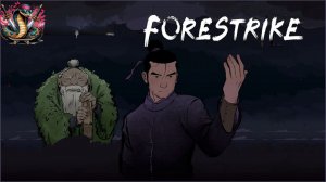 ВИДЕЛ ТАКОГО МАСТЕРА КУНГ-ФУ? - Forestrike