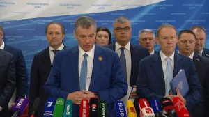 Государственная Дума пресс-подход ЛДПР, 18 ноября 2025 года