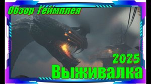 Voidtrain - НОВИНКА игр Обзор геймплея и первый взгляд