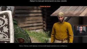 ⚔️ Kingdom Come: Deliverance II — ЧАСТЬ 12 | НОВЫЕ СРАЖЕНИЯ! (РУССКАЯ ОЗВУЧКА) | Стрим 17.11.2025