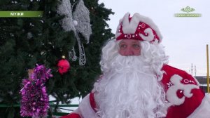 В гостях у сказки: Дед Мороз отмечает день рождения
