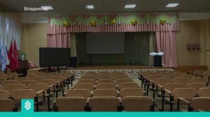 Новости Владимира и Владимирской области за 18 ноября 2025 года. Вечерний выпуск