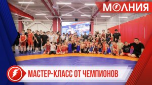 Чемпионы по греко-римской борьбе провели мастер-класс для таркосалинцев