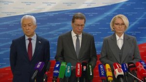 Государственная Дума пресс-подход Единая Россия, 18 ноября 2025 года