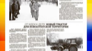 Читайте в свежем номере еженедельника «Твой Шанс»: