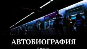 Был реализован амбициозный проект — вывести всеобщий алгоритм успеха, не больше и не меньше.