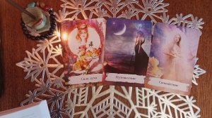 Три магические карты-заклинания.О чем это?