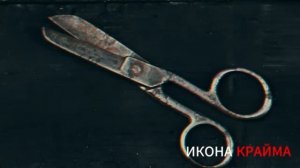 Дочь Покончила с домашним Тираном, который Держал ВСЮ СЕМЬЮ в Страхе. Подмосковье, 1996