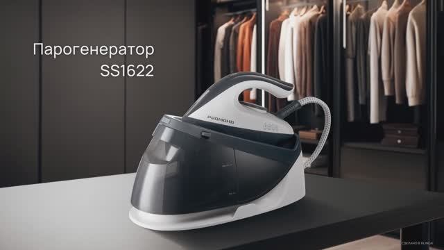 Обзор на парогенератор REDMOND SS1622 смотреть онлайн