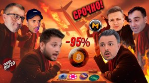 КРИПТОВАЛЮТА БАЙБИТ БИТКОЙН / 加密貨幣 BYBIT 比特幣 / BITCOIN BYBIT CRYPTOCURRENCY