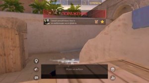 Стендофф 2|играю кучю каток!