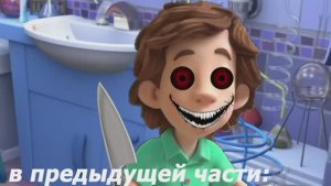 Лунтик Переехал к Фиксикам _ _Новый Друг_